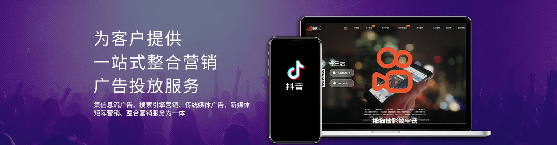 邵武百度推广代理
